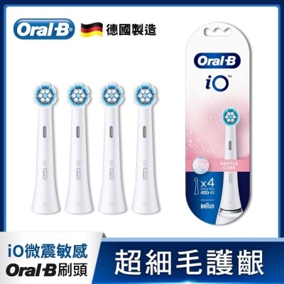 歐樂B ORAL-B Oral-B 歐樂B iO微震溫和刷頭4入