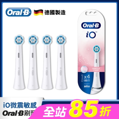歐樂B Oral-B - Oral-B 歐樂B iO微震溫和刷頭4入