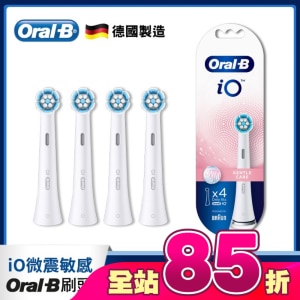 Oral-B 歐樂B iO微震溫和刷頭4入