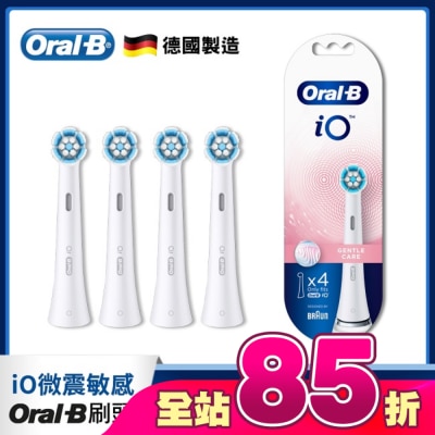 歐樂B Oral-B - Oral-B 歐樂B iO微震溫和刷頭4入
