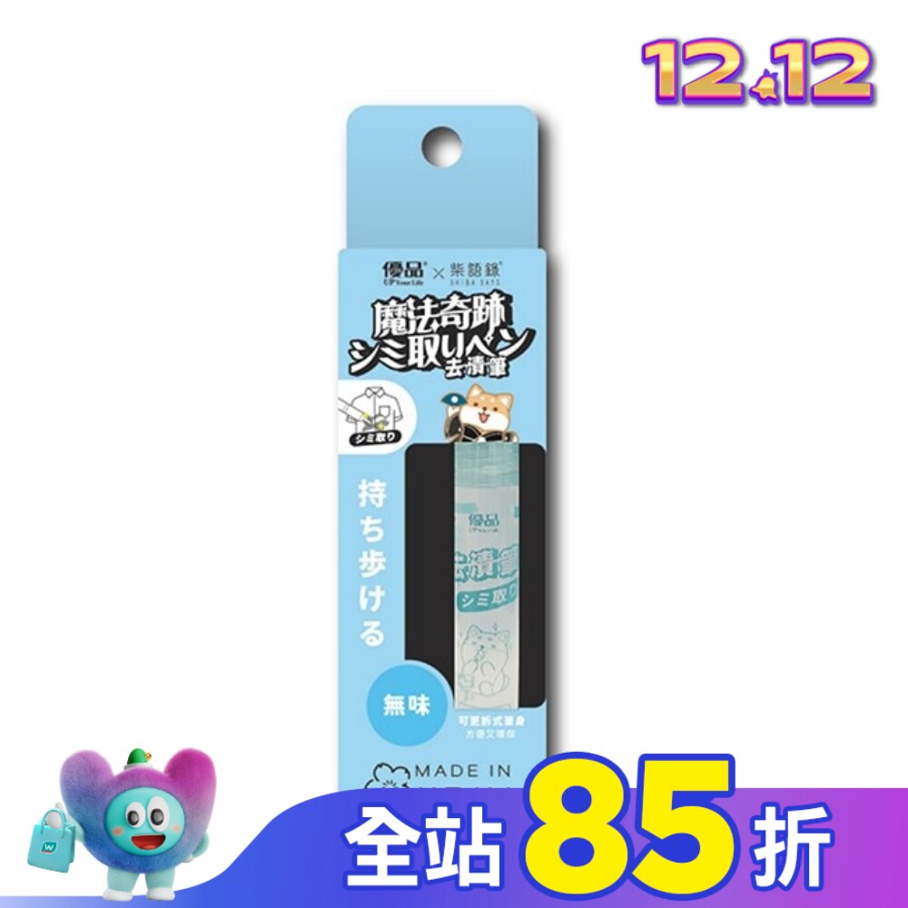 優品魔法奇跡趣漬筆-無味