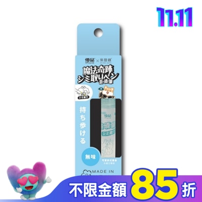 UP 優品魔法奇跡趣漬筆-無味