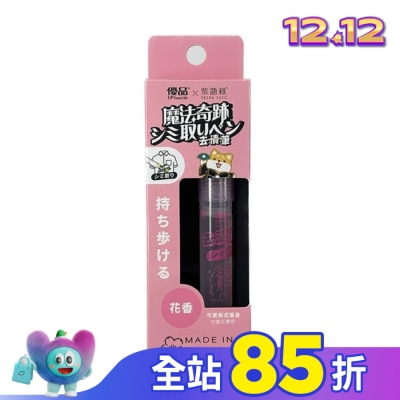 UP 優品魔法奇跡趣漬筆-花香