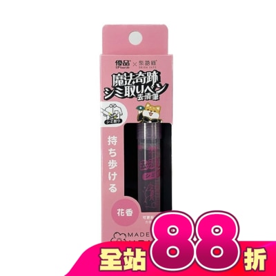 UP - 優品魔法奇跡趣漬筆-花香