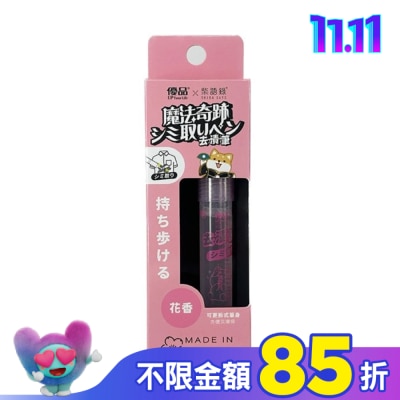 UP 優品魔法奇跡趣漬筆-花香