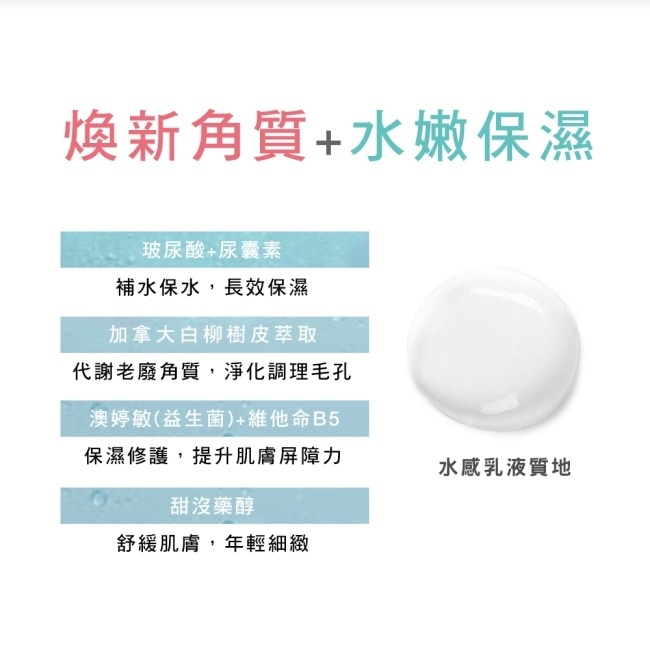 St.Clare聖克萊爾 10果酸煥白美體乳100ml