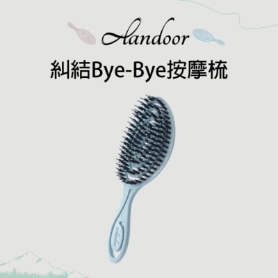 ALANDOOR 【ALANDOOR 阿嵐朵】糾結Bye-Bye彈力按摩梳(藍)