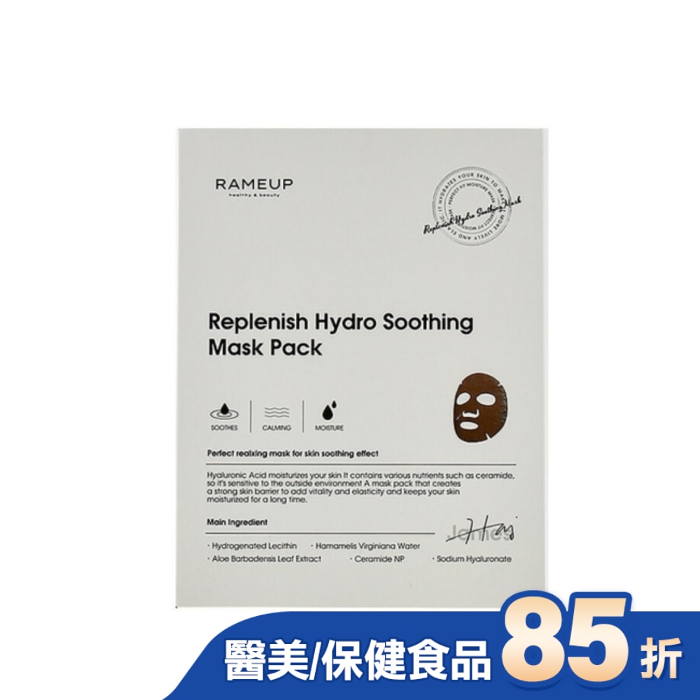韓國RAMEUP 醫美神經醯胺超補水面膜6片