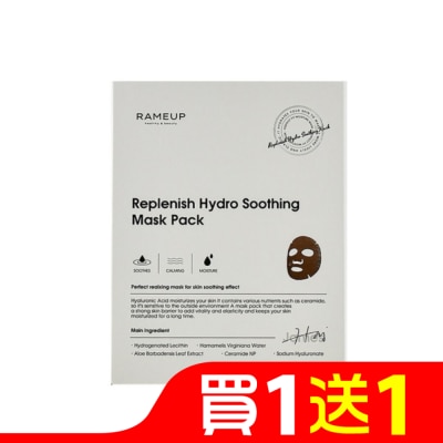 RAMEUP 韓國RAMEUP 醫美神經醯胺超補水面膜6片