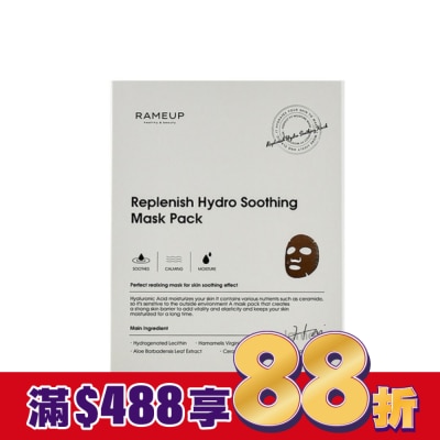 RAMEUP 韓國RAMEUP 醫美神經醯胺超補水面膜6片