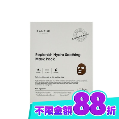 RAMEUP 韓國RAMEUP 醫美神經醯胺超補水面膜6片 image