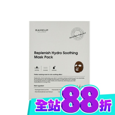 RAMEUP 韓國RAMEUP 醫美神經醯胺超補水面膜6片 image