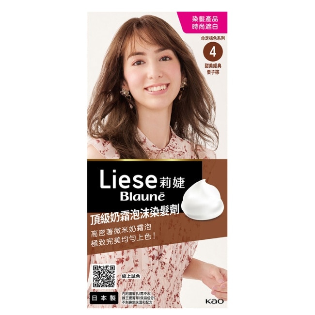 莉婕頂級奶霜泡沫染髮劑4甜美經典栗子棕 image