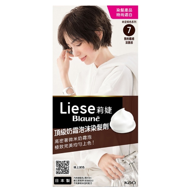 莉婕頂級奶霜泡沫染髮劑7簡約酷感深黑棕 image