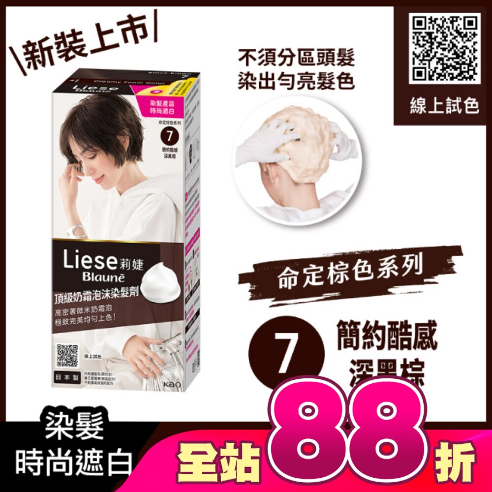 WTCTW-281614-front-Xy6nDUYk-zoom