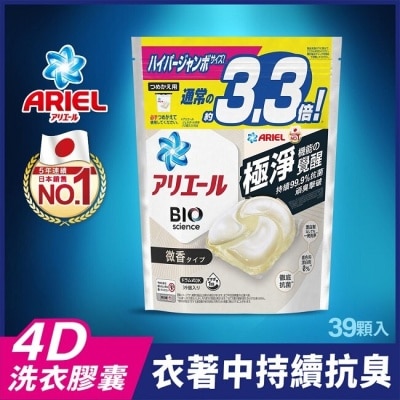日本 P&amp;G ARIEL ARIEL 4D抗菌洗衣膠囊39顆袋裝-微香型