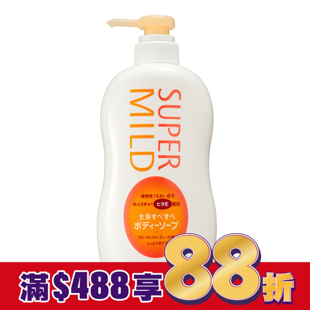 詩波蜜柔沐浴乳NE(F)花果香 滋潤型 650ml