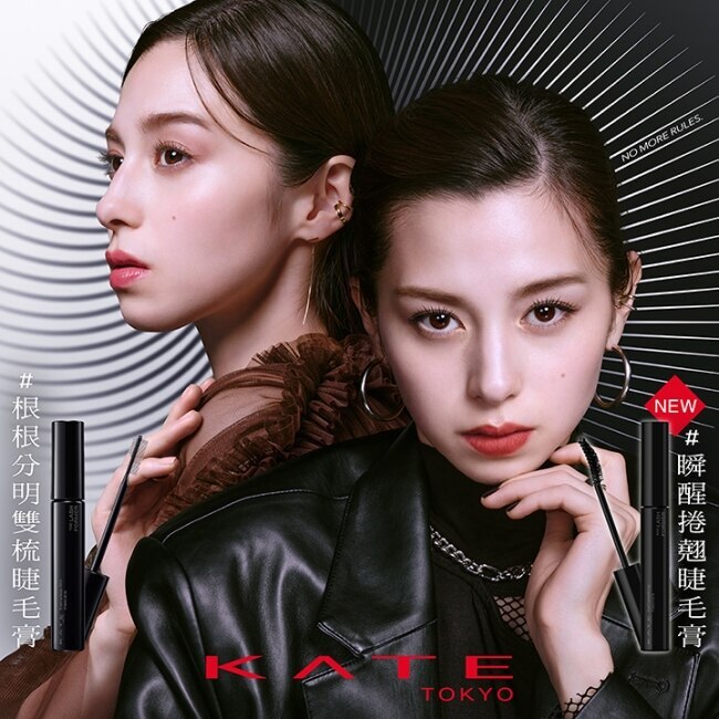 凱婷 瞬醒捲翹睫毛膏 BR-1