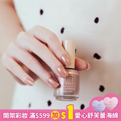 artis di voce ARTiS di Voce 彩色指甲油 GA04 粉黛星川-15ml