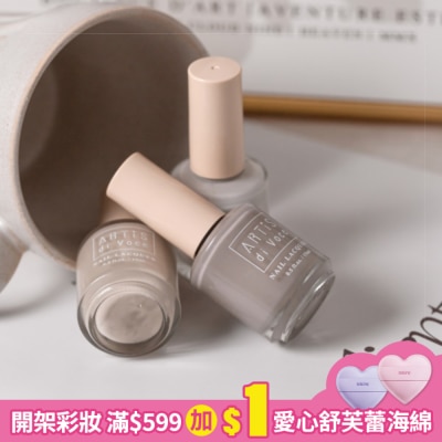 artis di voce AJPEACE x ARTiS di Voce 指甲油 AJ01 天使羽毛-15ml