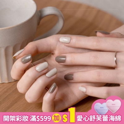 artis di voce AJPEACE x ARTiS di Voce 指甲油 AJ02 烤糖之吻-15ml