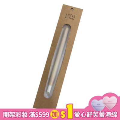artis di voce ARTiS di Voce 石英推棒 (牛皮袋)-一入