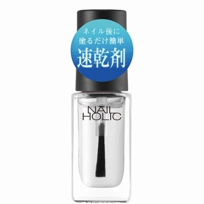 NAILHOLIC NAIL HOLIC縮時速乾油