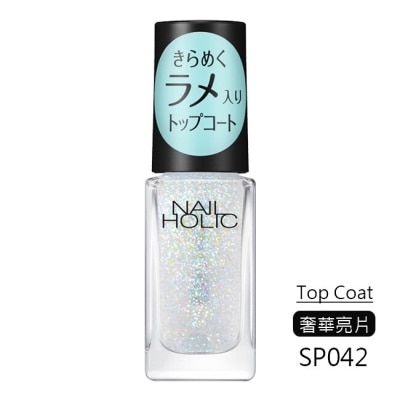 NAILHOLIC NAIL HOLIC指甲油 042