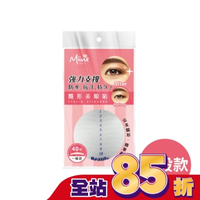 Miine Miine 隱形美眼貼 (40枚)