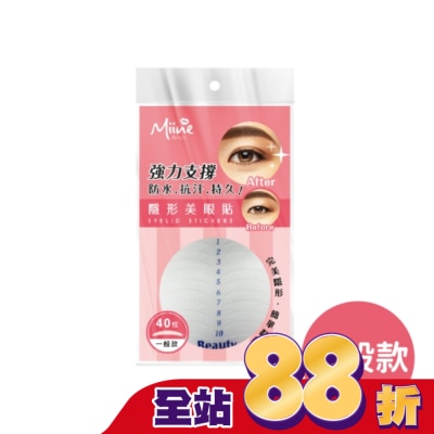 Miine Miine 隱形美眼貼 (40枚)