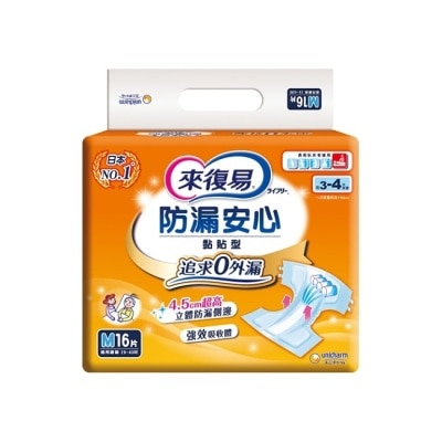 LIFREE來復易 來復易防漏安心紙尿褲 M 16片