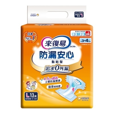 LIFREE來復易 來復易防漏安心紙尿褲 L 13片