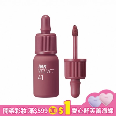 PERIPERA PERIPERA 極緻空氣感霧面唇釉041酷炫玫瑰4g