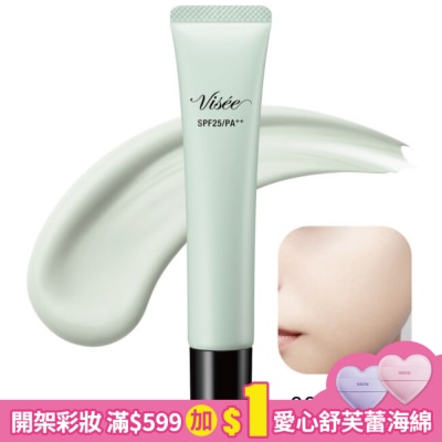 VISEE VISEE光妍濾鏡飾底乳(勻亮綠)