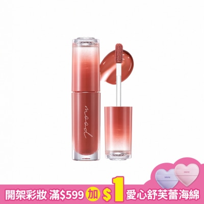 PERIPERA PERIPERA 晶亮水光唇釉 020棕菓色韓菓系列4g