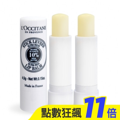 L’OCCITANE 歐舒丹 L’OCCITANE 歐舒丹 乳油木潤唇膏(4.5g)X2-專櫃公司貨
