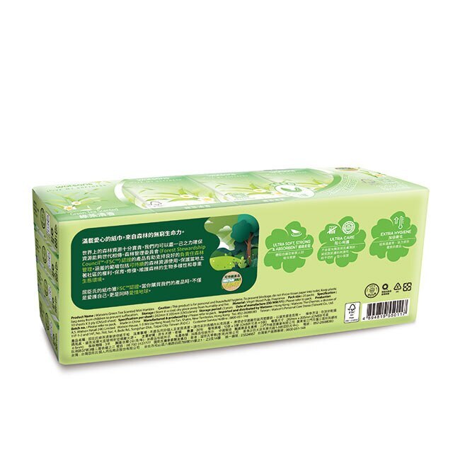 屈臣氏迷你紙手帕3層10抽20包-綠茶清香