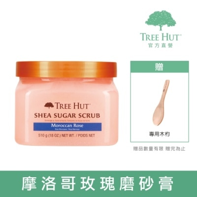 TREEHUT樹上小屋 即期品【TREE HUT樹上小屋】乳木果蜜糖身體磨砂膏510g(摩洛哥玫瑰)-效期至202602