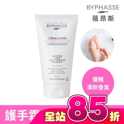BYPHASSE - BYPHASSE蓓昂斯 醫美級特潤護手霜150ml