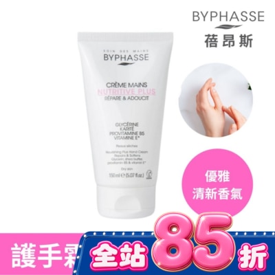 BYPHASSE - BYPHASSE蓓昂斯 醫美級特潤護手霜150ml image