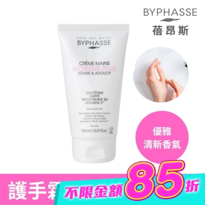 BYPHASSE - BYPHASSE蓓昂斯 醫美級特潤護手霜150ml image