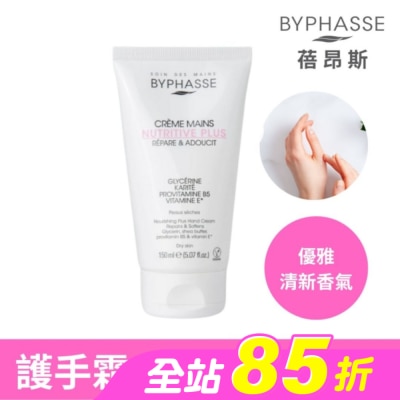 BYPHASSE - BYPHASSE蓓昂斯 醫美級特潤護手霜150ml