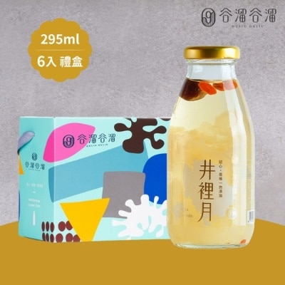 谷溜谷溜GuliuGuliu 【谷溜谷溜】井裡月六入禮盒(295ml/瓶)