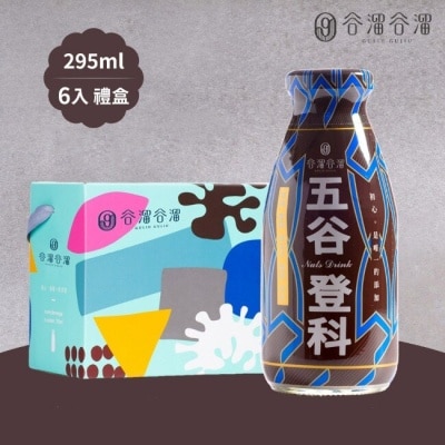 谷溜谷溜GuliuGuliu 【谷溜谷溜】五谷登科六入禮盒(295ml/瓶)