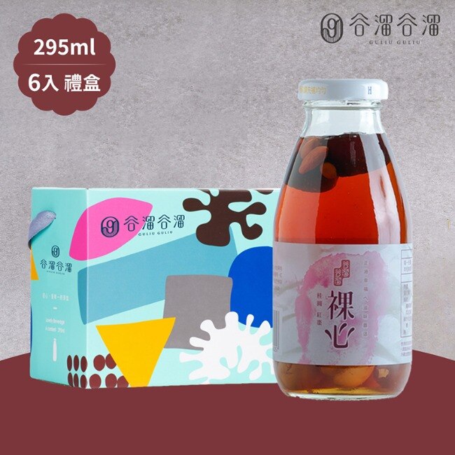 【谷溜谷溜】裸心六入禮盒(295ml/瓶)