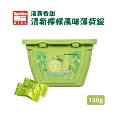豐彥 【Toyahika豐彥】綜合水果風味薄荷錠-清新檸檬x3盒(120g/盒)