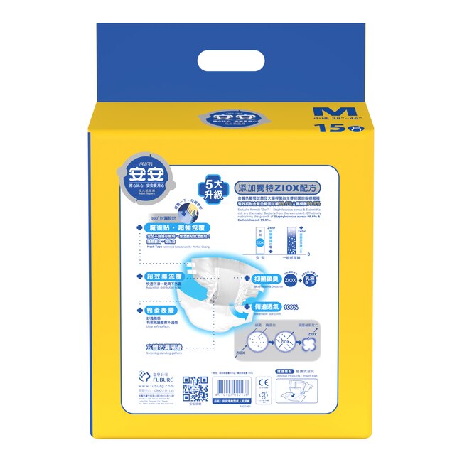 安安淨爽型M號成褲*15片