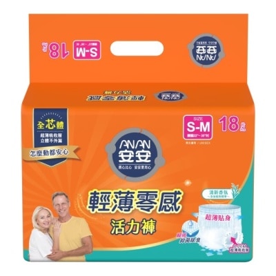ANAN 安安輕薄零感活力褲 S-M*18片