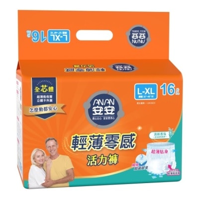 ANAN 安安輕薄零感活力褲 L-XL*16片