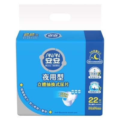 ANAN 安安抽換式尿片夜用型*22片